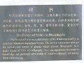 Xian (035)